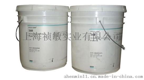 供应美国原装正品进口灌封胶DC160
