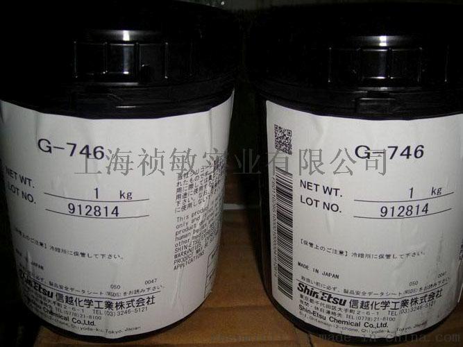 供应日本进口原装正品散热膏G747